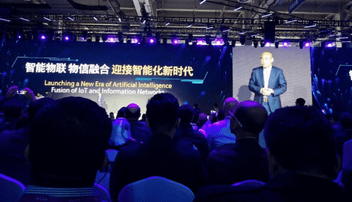 yh0612cc����Ӧ����ϯ����ӿǮ����2019 Al Cloud��̬���