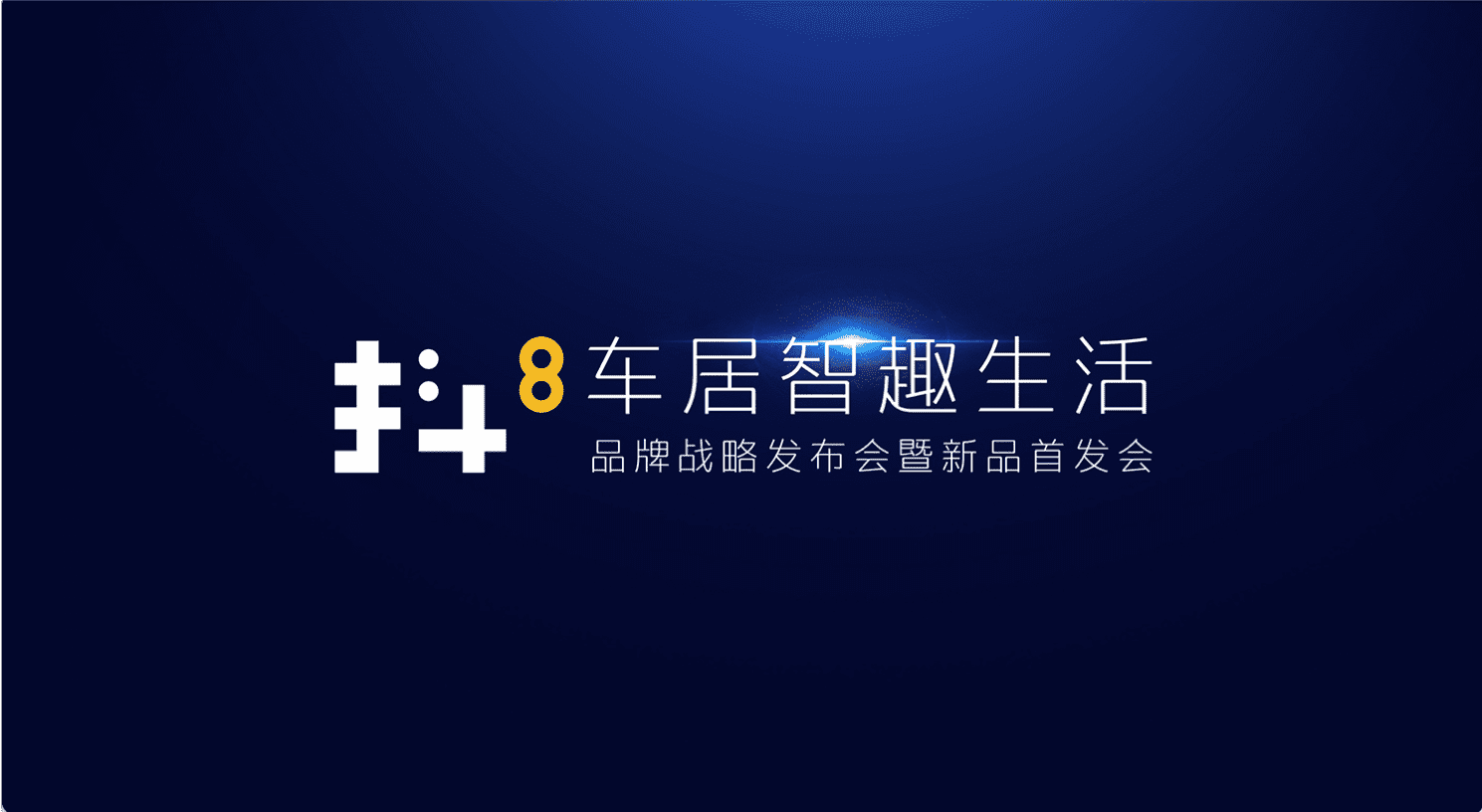 yh0612cc����������ά�������Ƴ��׿�C�˲�Ʒ������8���ֳ���