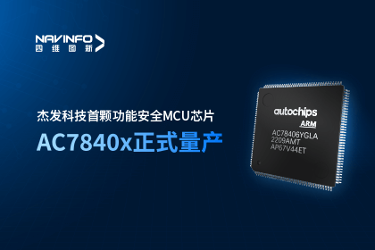 yh0612cc�������½ܷ��Ƽ��׿Ź�Ч����MCUоƬAC7840x��ʽ����