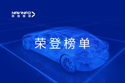 yh0612cc�����ٵǡ�2023����Դ������������50ǿ����