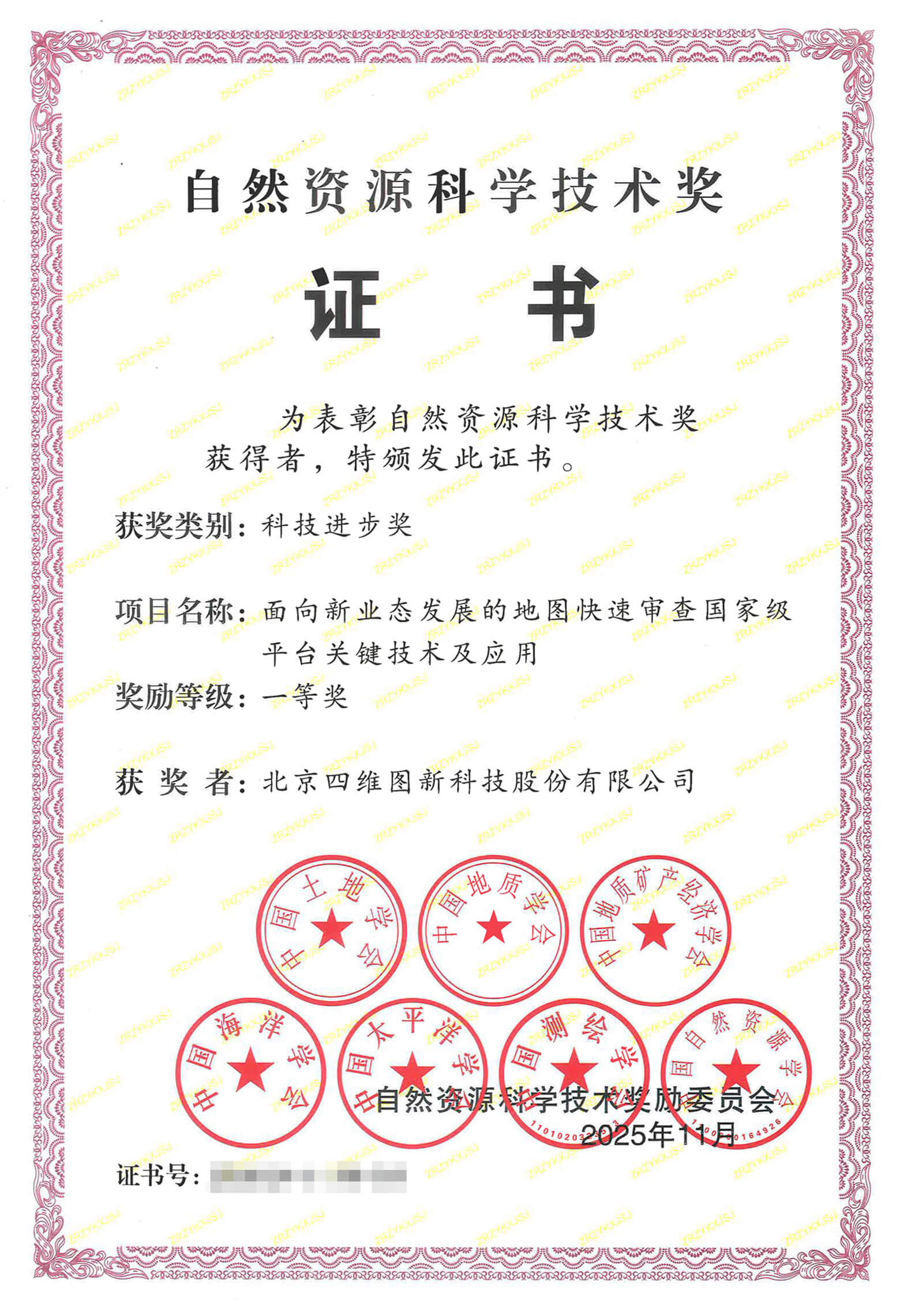 yh0612cc����(�й�)���޹�˾